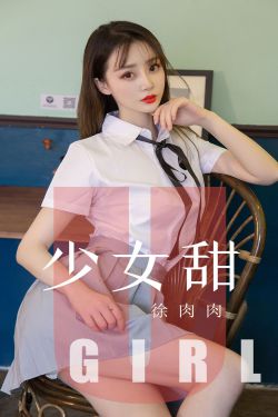 美女心计